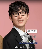 社会課題に立ち向かうイノベーター達②株式会社ヘラルボニー