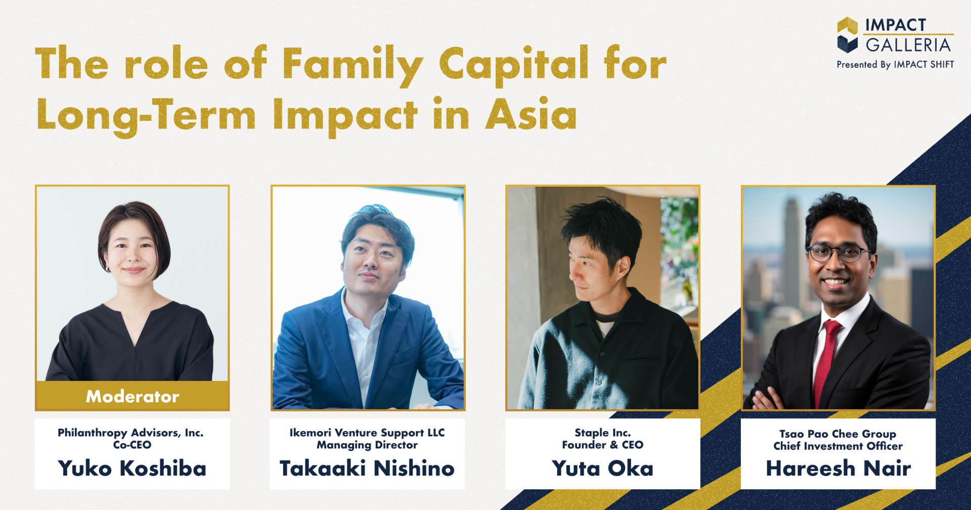 【8/1 15:00~ 】IMPACT GALLERIA TOKYO 2026にCo-CEO 小柴が登壇します